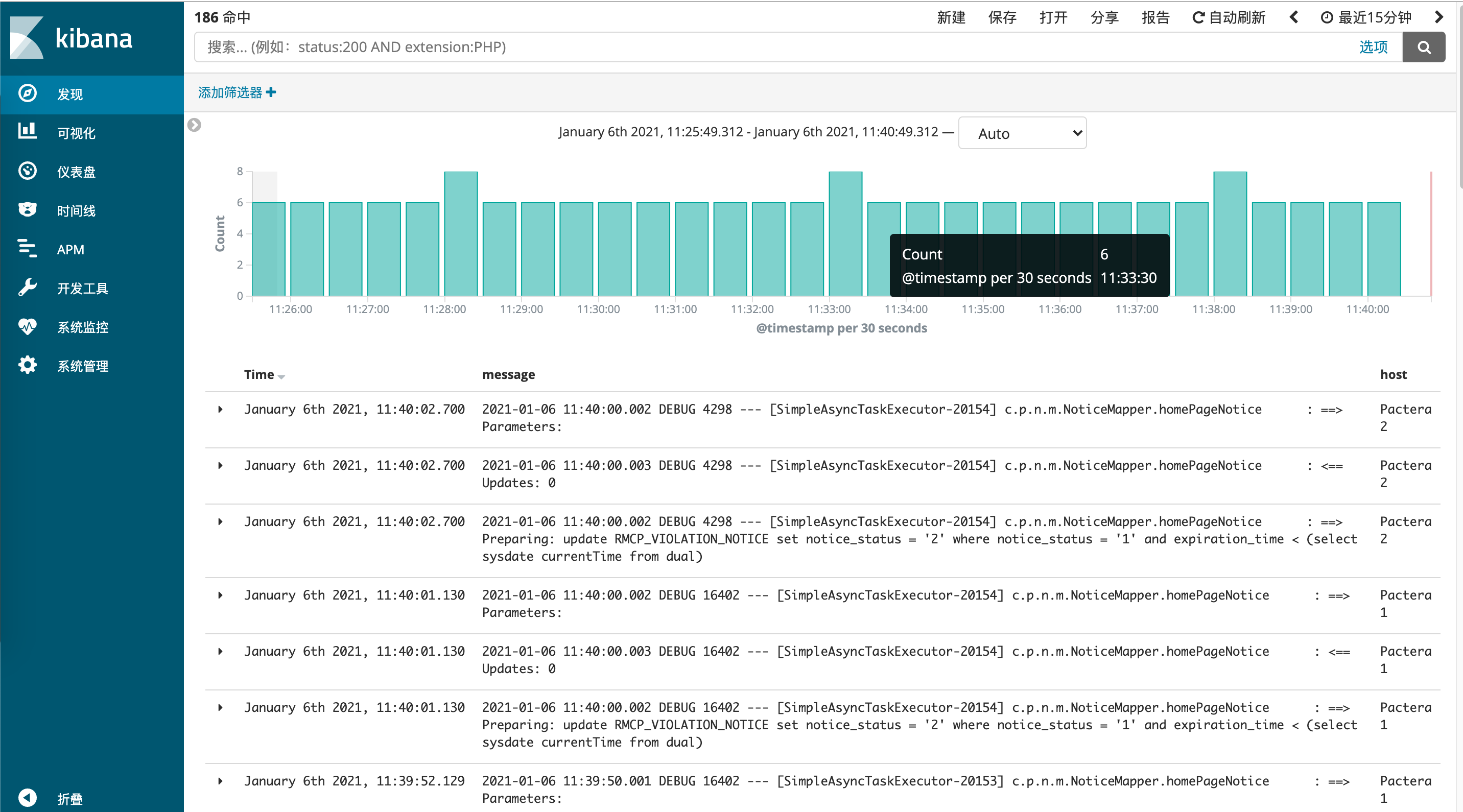 kibana2